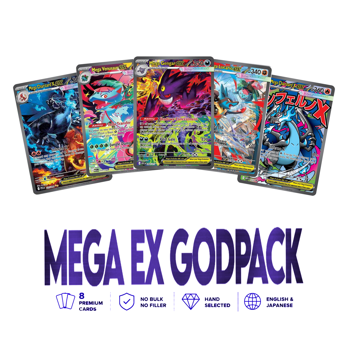 MEGA EX PACK